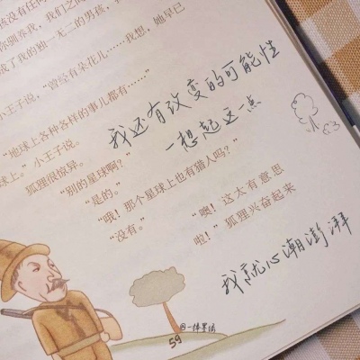 兽设毛发质感表现福瑞交流群